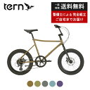 【ママ割★P2倍&先着85名★3千円クーポン※14日20時~即時使える】 ミニベロ tern ターン AMP F1 アンプF1 2024