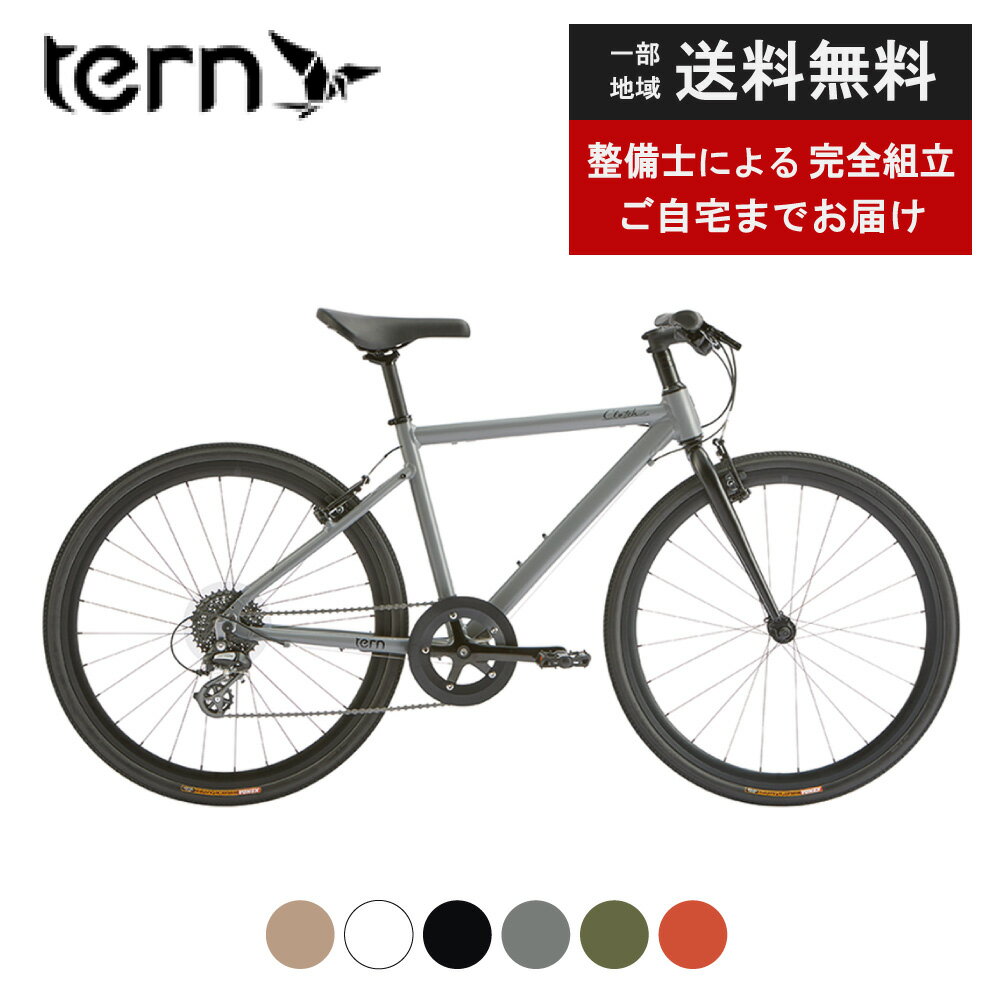 楽天市場】tern clutch(スポーツ・アウトドア)の通販 楽天市場】tern clutch(スポーツ・アウトドア)の通販