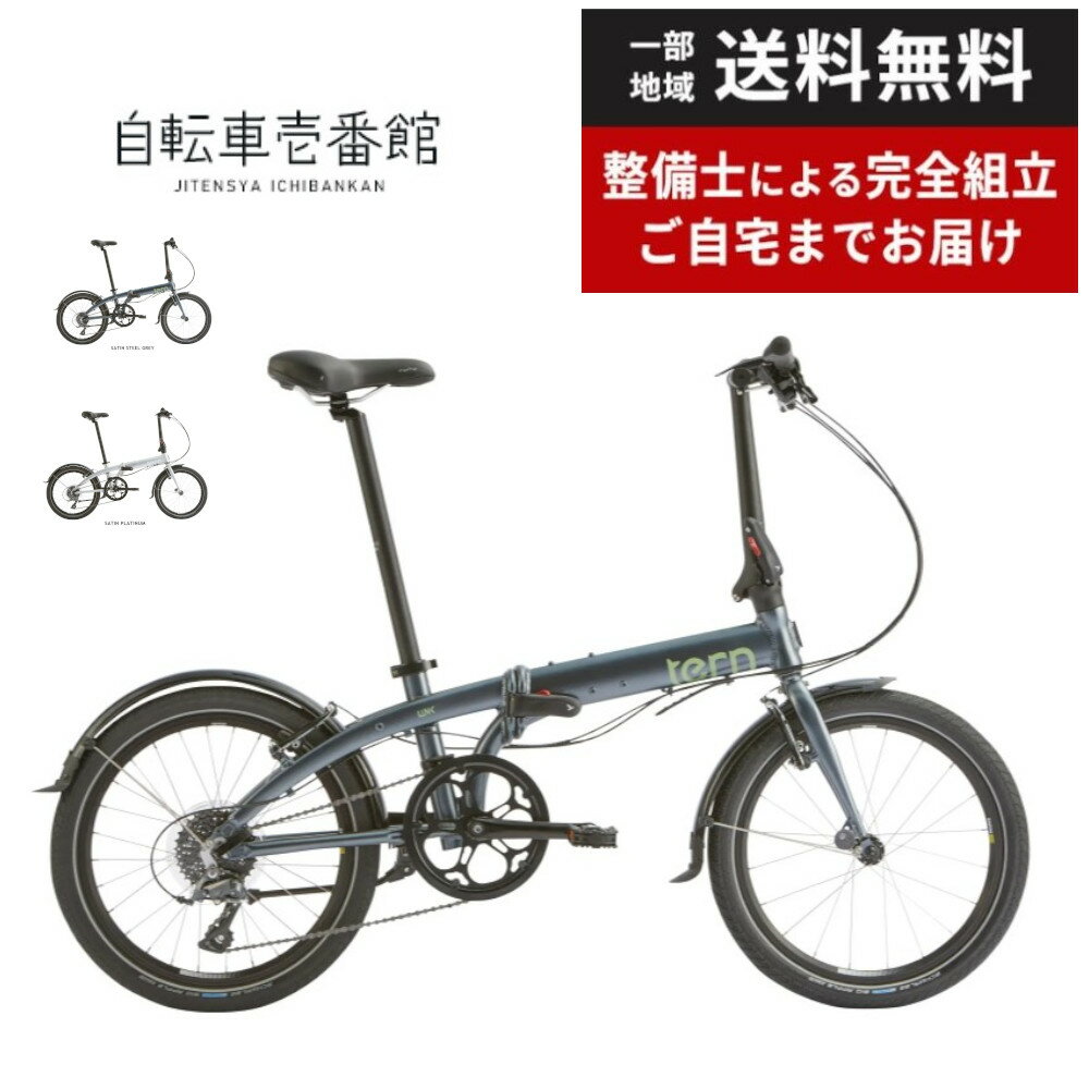 楽天市場】折りたたみ自転車 20インチ 軽量(クロスバイク 楽天市場】折りたたみ自転車 20インチ 軽量(クロスバイク