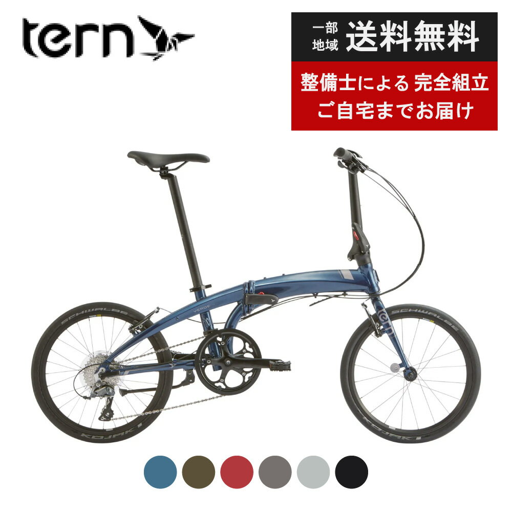 楽天市場】折りたたみ自転車 20インチ(クロスバイク|自転車 楽天市場】折りたたみ自転車 20インチ(クロスバイク|自転車