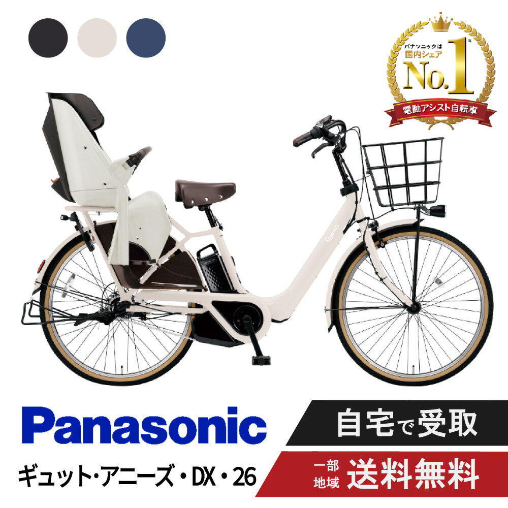 95̾3ߥݥ󢨤㤤ʪޥ饽ִ֡ ưž ưȼž ѥʥ˥å Panasonic åȡˡ...