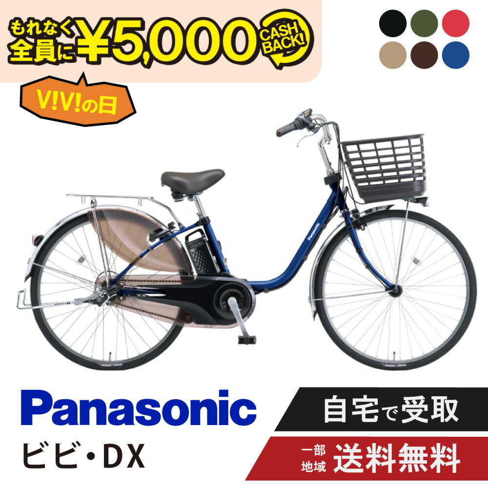 5000ߥåХåڡ95̾3ߥݥ ưž ưȼž ѥʥ˥å Panasonic ...