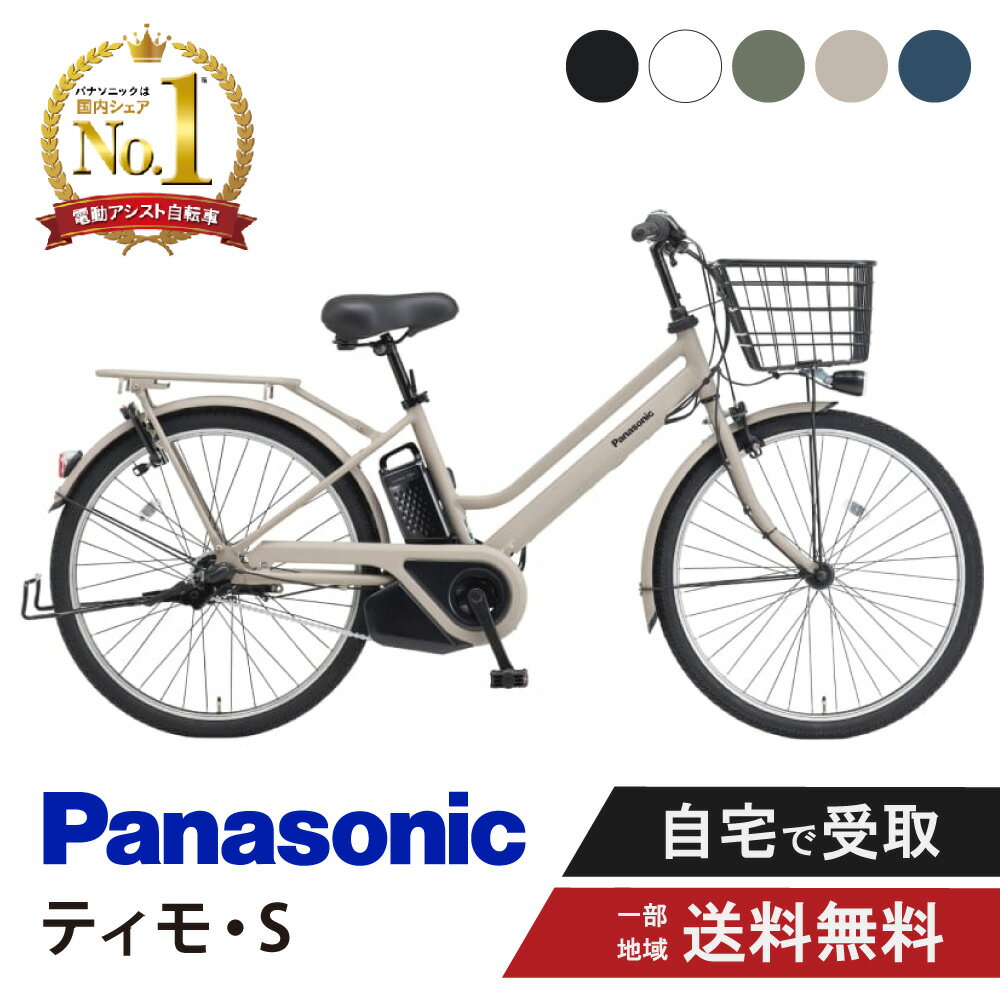 21̾3ߥݥ6/29_1830֡ ưž ưȼž ѥʥ˥å Panasonic ƥ⡦S F...