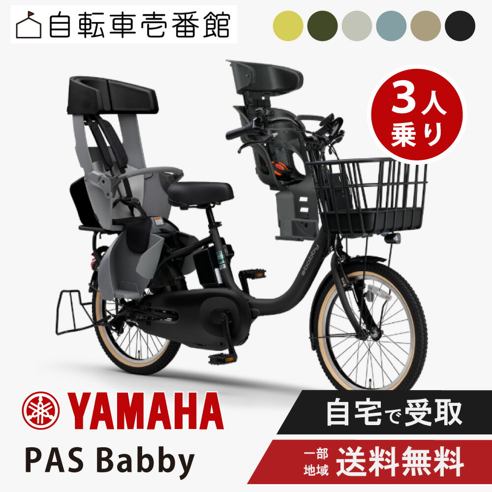 21̾3ߥݥ6/29_1830֡ ڥå ưž ưȼž ޥ PAS babby ѥ...