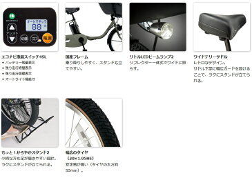 パナソニック 電動自転車 子供乗せ Panasonic パナソニック 2021年モデル ギュット・クルーム・DX ELFD032A ぎゅっと ギュットクルームdx