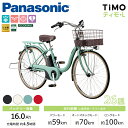 フラッシュクーポン配布中 Panasonic パナソニック...