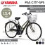 ڥޥ޳ŹP1оŹǤȥ꡼ɬܡ ޥ YAMAHA ưž PAS CITY-SP5 ѥ ƥ ԡե PA27CSP5 27 /5® 2023ǯǥ