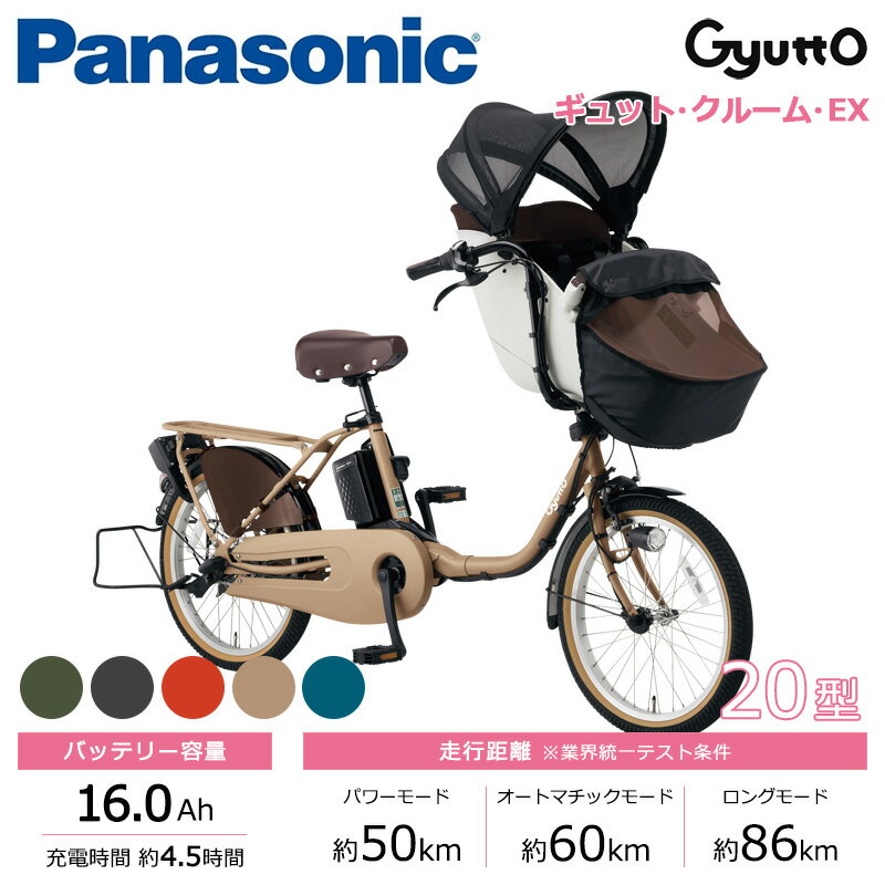 ưž ưȼž Ҷ褻 3; ѥʥ˥å åȥ롼 åȡ롼ࡦEX BE-FFE032 20 2024 Panasonic Gyutto ä Ҷ褻