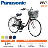 ưž ưȼž ѥʥ˥å Panasonic ӥӡSX ViViSX FS631 ʵELSX633 26 BE-FS431 ʵELSX433 24 2023