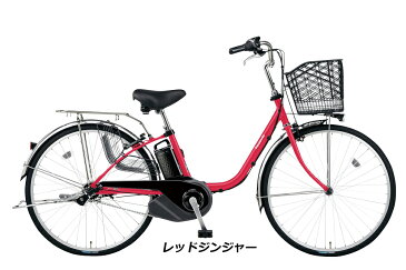 【当店在庫有】 人気2020年モデル ViVi SX(ビビ エスエックス) 26インチ 標準装備モデル 大容量 高身長 長距離走行 最安値に挑戦中 完全組み立て Panasonic VIVI SX 送料無料 Panasonic(パナソニック) BE-ELSX632 最新 3年盗難補償付 お買い得 3段変速