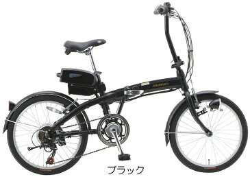 アウトレット 【期間限定　ポイント2倍】スイスイ BM-A30 標準装備モデル 大容量 激安 大特価 最安値に挑戦中 防犯登録無料 6段変速 電動折り畳み自転車 軽量 便利 安心 限定品 BM−A30 送料無料 台数限定品 3年間盗難保険付