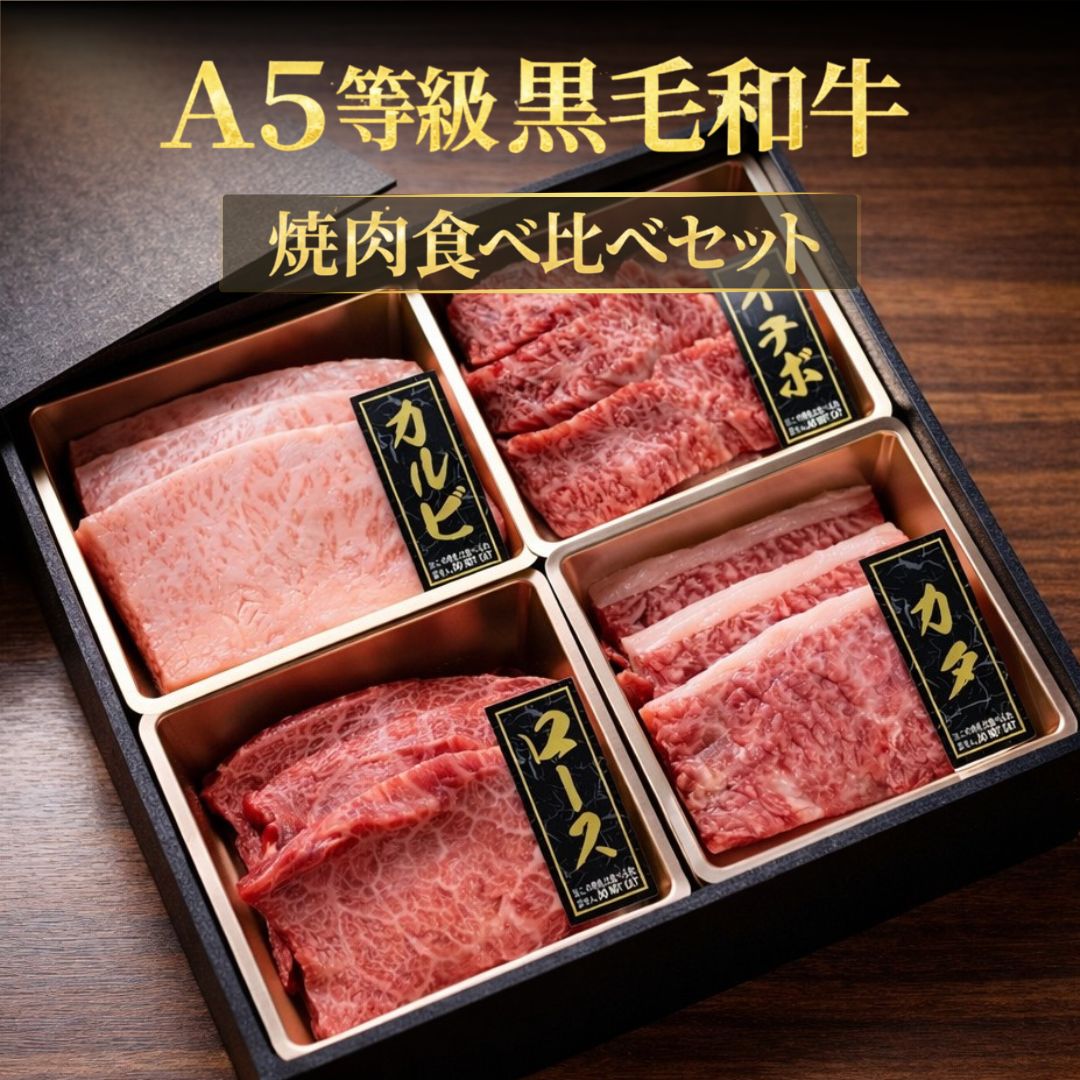 お歳暮 御歳暮 BBQ 内祝　ギフト プレゼント 誕生日 牛肉 国産牛 バーベキューセット2 カルビ300g ハラミ300g ホルモン100g センマイ100g 大腸100g ギアラ100g 焼肉用 焼肉セット バーベキュー