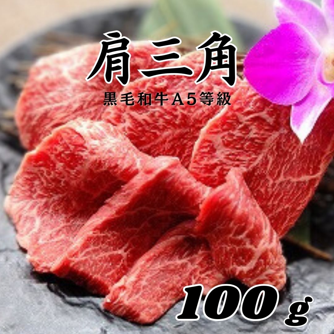 A5 µ  100g۹µ  ֿ  µ ֿ  񻺵 Ƥ ޤ ֿ 餫 Ⱦ  Ĥޤ Ȱ   ޤȤ㤤  µ    䤭ˤ ŴľƤ  