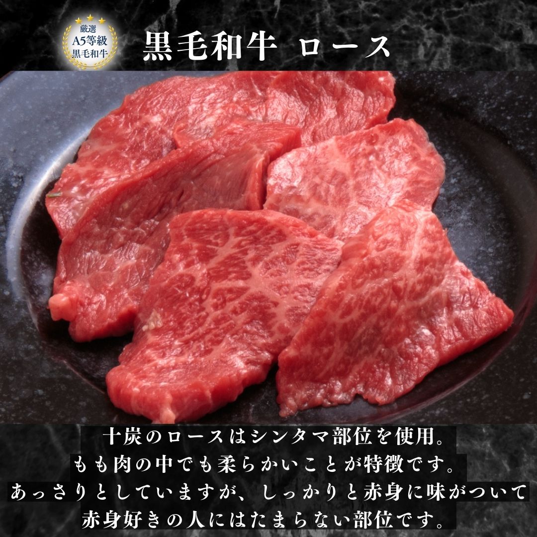 【A5等級黒毛和牛 ロース 1kg】赤身肉 黒毛和牛 ロース 1000g 焼肉 牛肉 国産牛 焼き肉 大容量 キャンプ BBQ バーベキュー 肉 シンタマ おつまみ 食品 ご褒美 リッチ 冷凍 贅沢 焼き肉 やきにく ヤキニク おうち焼肉 食品 冷凍 和牛 牛 牛肉 グルメ ロース芯 うまい肉 柔らか 3