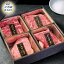 A5等級 黒毛和牛 焼肉 4種 食べ比べ セット 焼肉セット ギフト お中元 お中元ギフト グルメギフト 肉 お肉 焼き肉ギフト お肉ギフト お祝い 内祝 誕生日 プレゼント 焼肉ギフト 牛肉 詰め合わせ 焼き肉 贈り物 お肉セット お肉セット 4,980円