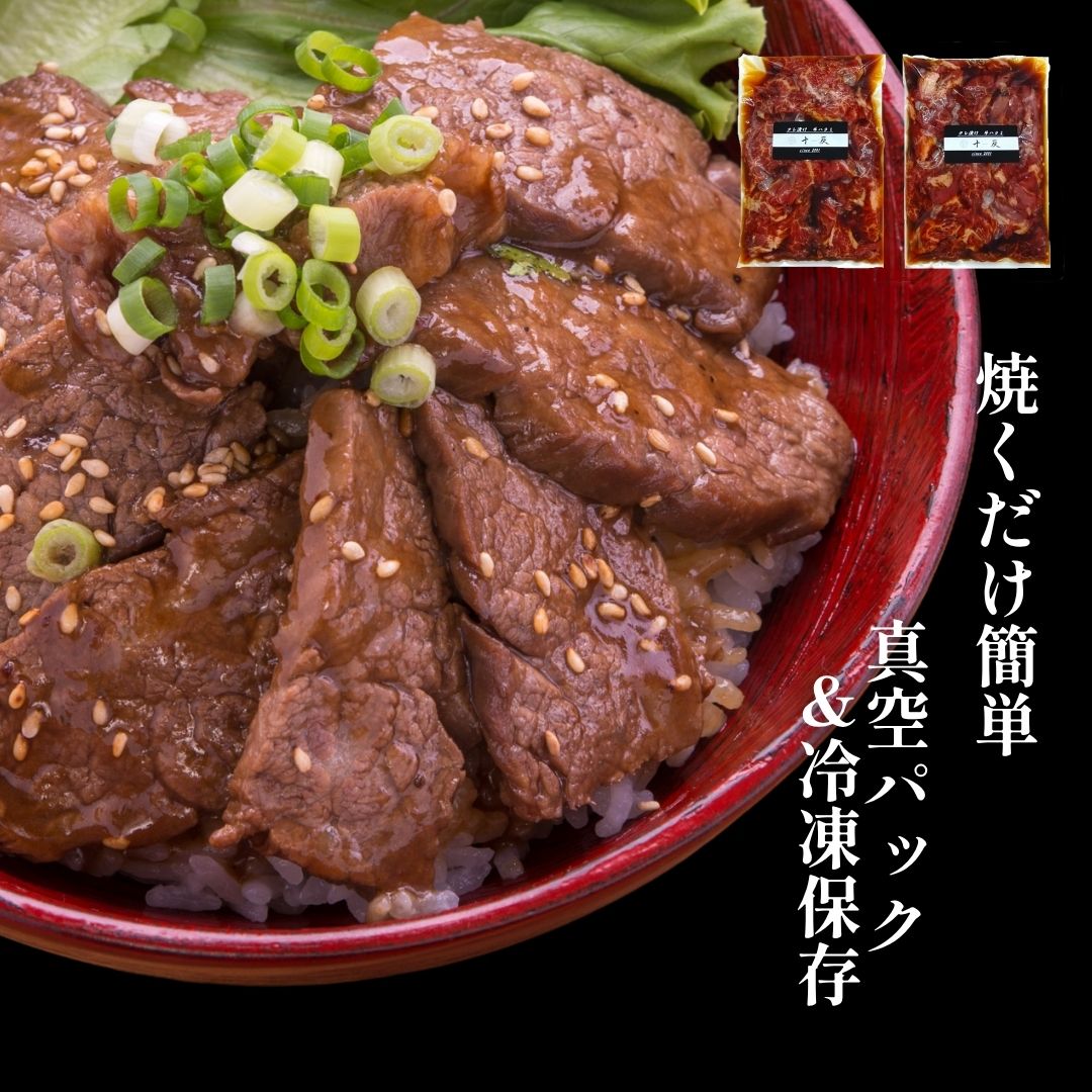 タレ漬け 牛ハラミ 1kg（500g×2） 焼肉用 秘伝のタレ漬けで柔らかジューシー＆濃旨 解凍して焼くだけ簡単調理 丼・炒め物・弁当・BBQにも万能 家族向け 大容量1kgで食卓の主役に 冷凍 ハラミ味付け 4人前 5人前 6人前 焼肉 焼き肉 赤身肉 肉 jittan-10000155 焼肉&BAR 十炭 楽天市場店 サンプル画像3