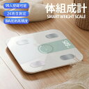 【限定20%クーポンで2,384円】 体重計 ガラス スマホ連動 体脂肪計 体重体組成計 内臓脂肪 ヘルスメーター体重計 家族 自宅 bluetooth搭載 デ...