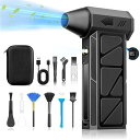 【新発売40%OFFクーポン】エアダスター 電動エアダスター 強力 エアーダスター pc ブロワー 小型 洗車 エアダスター スプレー エアースプレー高速回転 コードレス 多用途 エアダスター キーボードホコリ取り 車内掃除 エアタグ エアコン 掃除機 洗車用品 小型ブロワー