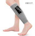 レッグケア 片足 足 マッサージ ふくらはぎリラックス ふくらはぎケア ふくらはぎ ふくらはぎマッサージ 足 マッサージ おすすめ フットマッサージャー 足の疲れ 足 ケア 足裏ケア レッグケア 自宅マッサージ 疲労回復 フットケア プレゼント JITTEN