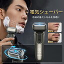 【新発売】髭剃り シェーバー メンズシェーバー 電気シェーバー メンズ ひげそり 電気カミソリ 電動シェーバー お風呂ソリ 残量表示 電動 髭剃り 電動ひげそり...