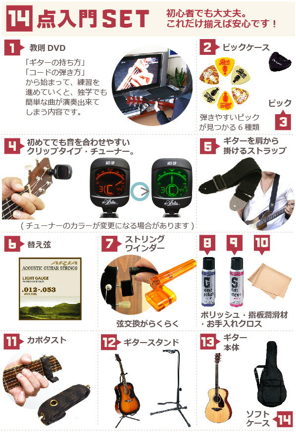 初心者セット アコースティックギター セピアクルー アコギセット FG10 フォークギター FG-10