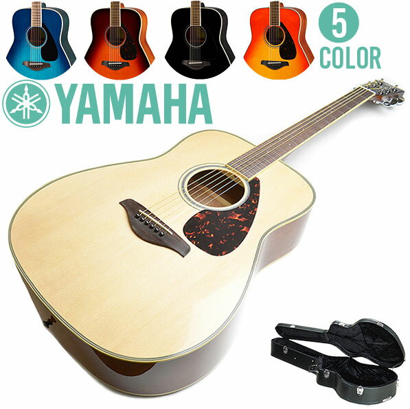 【楽天市場】ヤマハ アコースティックギター YAMAHA FG820 アコギ FG-820 フォークギター 【ハードケース付属】：ジャイブミュージック
