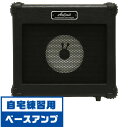 ベース アンプ AriaPro2 AB-10 Plus (アリア エレキベース アンプ)