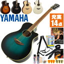 アコースティックギター 初心者セット ヤマハ APX600 入門 (充実14点) YAMAHA エレアコ