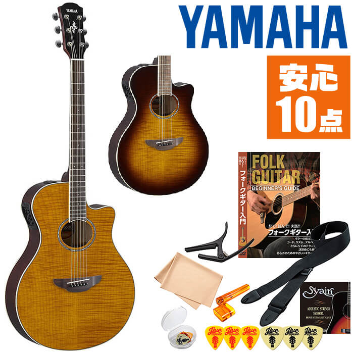 アコースティックギター 初心者セット ヤマハ APX600FM 入門 (安心10点) YAMAHA  ...