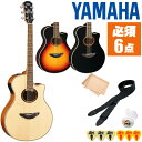 アコースティックギター 初心者セット ヤマハ APX700 II 入門 (必須6点) YAMAHA エレアコ ■ 必須アイテムセット まずは演奏に必要な最低限のアイテムでシンプルに始めたい方に最適なセットです。 ・(お届け セット内容) ・チューナー (チューニングメーター) ・弦の音を簡単に合わせられます！(本体に搭載されています) ・1. ギターピック ・6種類の中から自分に合ったピックが見つかります。 ・2. ピックケース ・無くしやすいピックをしっかり保管。 ・3. ギターストラップ ・立って演奏する際など、ギターを肩から掛けます。 ・4. お手入れクロス ・汚れをサッと一拭き ・5. ギターケース (バッグ) ・ソフトケース ・6. ギター本体 ・木材料の個体差、照明、モニター環境で、画像と実物の色が多少異なって見える場合があります。 ■ ギター本体 Acoustic Guitar YAMAHAは、厳選された木材料を使って、伝統的な工法で丁寧に作られているから「弾きやすく」て「音が良い」。弾きやすいから続けられる。音が良いから演奏が楽しい。 ■ サイズ ■ サイズ ・ スケール (弦長) : 650mm ・ 胴厚：80mm〜90mm ・ 全長：1,031mm ・ ナット幅 : 43mm ・ 22フレット ■ スペック ■ 表板 ： スプルース材 単板 ■ 側/裏板 ： ナトー材orオクメ材 ■ ネック/指板 ： ナトー材/ローズウッド材 ■ ピックアップシステム ： SYSTEM64（ARTシステム） ・Vol/3-Band EQ/Tuner/Mid FQ ■ カラー ■ ナチュラル (NT) ■ ビンテージサンバースト (VS 茶) ■ ブラック (BL 黒) 全色グロス(艶有)仕上げ ■ ヤマハ エレアコ APXモデル ■ 薄胴のスマートなボディデザインで小柄な方でも比較的持ちやすく、楽に演奏できます。 ■ 握りやすい細身のネック。 ■ 確かな作り。音が良くて弾きやすい ■ 表板にはスプルース材を使用。すっきりとした音色は癖がなく、歌声にもマッチします。一枚板の無垢単板を使う事で格段に音質が向上しています。 ■ 演奏中に手や指が触れる部分や弦を支えるパーツなど、丁寧に仕上げる事でとても弾きやすくなります。 ■ 自然な鳴りを忠実に再現するピックアップ ・ピックアップシステムには「ARTピックアップシステム」を採用。ボディ全体の鳴りを拾いあげ、自然なアコースティックギターの鳴りを忠実に再現します。 アコースティックギター 初心者セット ヤマハ APX700 II 入門 (必須6点) YAMAHA エレアコ ■ 補足説明 ■ どなたでも楽しめます。 ・大人(男性、女性)、子供（男子、女子）学生（小学生、中学生、高校生、大学生）小さなお子様(男の子、女の子) ■ 様々なプレイスタイルで楽しめます。 ・ピック弾き（ストローク、アルペジオ）、指弾き（フィンガーピッキング）、弾き語り、アンサンブル、バンド演奏、歌の伴奏、ソロギター（ギターソロ）を楽しめます。 ■ 多様な音楽ジャンルで楽しめます。 ・クラシック、ボサノバ、フラメンコ、タンゴ、ラテンをはじめ、J-POP（Jポップ）、ロック、ブルース、フォークソング、カントリー、ラグタイム、ジャズはもちろん、演歌、童謡、民族音楽、ハワイアン、フラ(フラダンス)の演奏、メタルやヒップホップ、ブラックミュージックの味付け、サンプリングにも多用されています。 ■ 楽しみ方はいろいろ！ ・趣味として余暇を楽しむのはもちろん、学校の音楽の授業、ギター教室、ギタースクール、カルチャースクールのレッスン、発表会。部活（軽音）、アマチュアバンド(バンド演奏)、路上でのストリート演奏、文化祭や学園祭などのイベント。・休日のアウトドア（キャンプ、お花見など野外での演奏）結婚式や二次会、忘年会、新年会の余興・老後に指先を使う事でボケ防止に役立つ事から、老人ホームなどで演奏を楽しむご高齢の方が多くなっています。・自宅録音や、自分の演奏を「歌ってみた」「弾いてみた」でYouTubeなどの動画サイトへ投稿する楽しみ方も増えています。 ■ お好みの1本をお選び下さい。 ・「カワイイ！可愛かった！」「カッコイイ！」など、ご購入者様からの声。ギターは見た目も大事です！ ■ 当店のフォークギター 初心者セット、かわいいギター小物など、ギフトにも好評です。楽器関連アイテムのプレゼントはいかですか？ ・母の日、父の日、敬老の日（親、祖父、祖母へ）、誕生日（夫、嫁へ、息子、娘へ、孫へバースデープレゼント）、バレンタインデーやホワイトデー、クリスマスのクリスマスプレゼント（家族へのクリプレ）など、定番のギフトイベントこそ、初心者モデルのビギナーセットなど、気の利いたプレゼントを贈ってみませんか。また、入学祝い、卒業祝い、成人式や就職、引っ越しなど、新生活の贈り物として、いかがでしょうか。 ■ 送料無料でお届けします(こちらの商品は運賃など運送会社との契約諸事情により、沖縄県は配送対象外となります)アコースティックギター 初心者セット ヤマハ APX700 II 入門 (必須6点) YAMAHA エレアコ 上質な音で演奏を楽しめるランク上のモデル