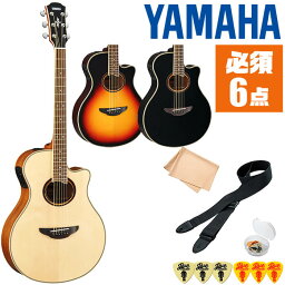 アコースティックギター 初心者セット ヤマハ APX700 II 入門 (必須6点) YAMAHA エレアコ