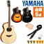 ƥå 鿴ԥå ޥ APX700 II  (ɬ6) YAMAHA 쥢