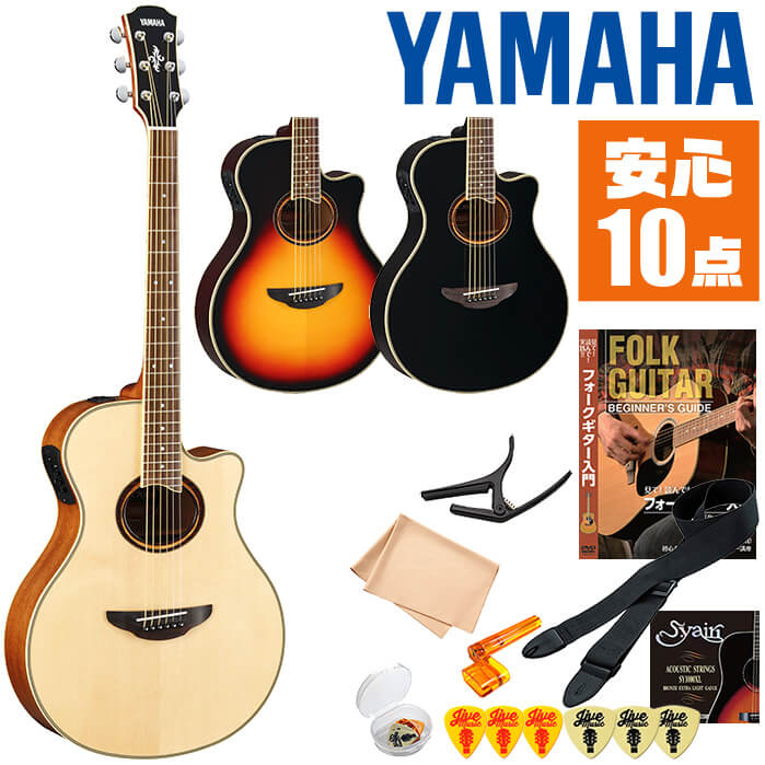 アコースティックギター 初心者セット ヤマハ APX700 II 入門 (安心10点) YAMAHA エレアコ