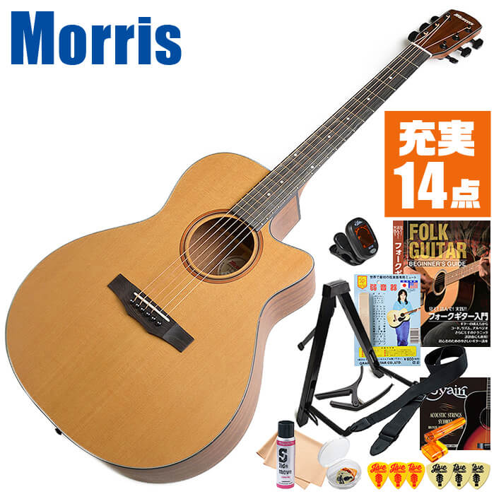 アコースティックギター 初心者セット Morris S-031 入門 (充実14点) モーリス ギター