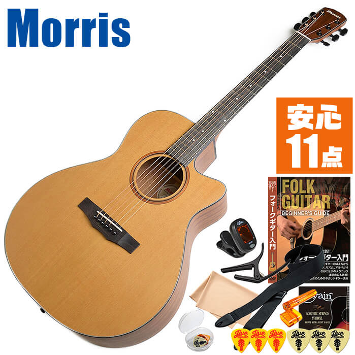 アコースティックギター 初心者セット Morris S-031 入門 (安心11点) モーリス ギタ ...