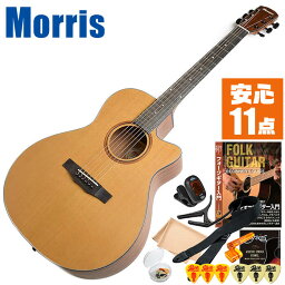 アコースティックギター 初心者セット Morris S-031 入門 (安心11点) モーリス ギター