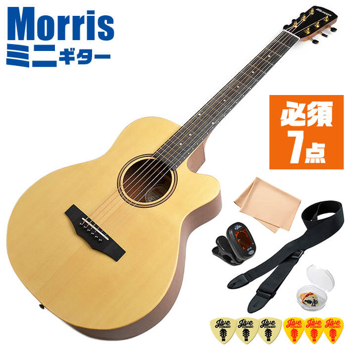 アコースティックギター 初心者セット ミニギター Morris SA-021 入門 (必須7点) モーリス ギター ■ 必須アイテムセット まずは演奏に必要な最低限のアイテムでシンプルに始めたい方に最適なセットです。 ・(お届け セット内容) ・1. チューナー (チューニングメーター) ・弦の音を簡単に合わせられます！(初めてでも使いやすいクリップチューナー) ・2. ギターピック ・6種類の中から自分に合ったピックが見つかります。 ・3. ピックケース ・無くしやすいピックをしっかり保管。 ・4. ギターストラップ ・立って演奏する際など、ギターを肩から掛けます。 ・5. お手入れクロス ・汚れをサッと一拭き ・6. ギターケース (バッグ) ・ソフトケース ・7. ギター本体 ・木材料の個体差、照明、モニター環境で、画像と実物の色が多少異なって見える場合があります。 ■ ギター本体 Acoustic Guitar 1967年創業の日本を代表するギターメーカー「Morris」。材料の選定、独自の工法、品質管理に妥協なく、安心して手にする事ができるギターです。 ■ サイズ ■ ボディスタイル : ミニギター ・ 全長 : 945mm ・ ボディ厚 : 85-105mm ・ スケール (弦長) : 620mm ・ ナット幅 : 44mm ・ 20フレット ■ スペック ■ 表板 ： スプルース材 単板 ■ 裏板 ： サペリ材 ■ 側板 ： サペリ材 ■ ネック/指板 ： ナトー材/エンジニアリングウッド材 ■ カラー ■ ナチュラル マット(艶消)仕上げ ■ ショートスケール・ミニギター ■ スモールサイズ・ギターとして小さすぎないコンパクト・ボディは、小柄な方でも楽に演奏できて、手軽な普段弾き用としても楽しめます。 ■ 弦長が短く(ショートスケール)、弦の張りも弱いので、小さな手でも弦を押さえやすく、弾きやすい。 ■ 音が良い、良質な木材料を使用 ■ 表板には、スプルース材(単板)を使用。明るく張りのある音色は歌声との相性も良く、無垢材の単板を使う事で格段に音が向上します。 アコースティックギター 初心者セット ミニギター Morris SA-021 入門 (必須7点) モーリス ギター ■ 補足説明 ■ どなたでも楽しめます。 ・大人(男性、女性)、子供（男子、女子）学生（小学生、中学生、高校生、大学生）小さなお子様(男の子、女の子) ■ 様々なプレイスタイルで楽しめます。 ・ピック弾き（ストローク、アルペジオ）、指弾き（フィンガーピッキング）、弾き語り、アンサンブル、バンド演奏、歌の伴奏、ソロギター（ギターソロ）を楽しめます。 ■ 多様な音楽ジャンルで楽しめます。 ・クラシック、ボサノバ、フラメンコ、タンゴ、ラテンをはじめ、J-POP（Jポップ）、ロック、ブルース、フォークソング、カントリー、ラグタイム、ジャズはもちろん、演歌、童謡、民族音楽、ハワイアン、フラ(フラダンス)の演奏、メタルやヒップホップ、ブラックミュージックの味付け、サンプリングにも多用されています。 ■ 楽しみ方はいろいろ！ ・趣味として余暇を楽しむのはもちろん、学校の音楽の授業、ギター教室、ギタースクール、カルチャースクールのレッスン、発表会。部活（軽音）、アマチュアバンド(バンド演奏)、路上でのストリート演奏、文化祭や学園祭などのイベント。・休日のアウトドア（キャンプ、お花見など野外での演奏）結婚式や二次会、忘年会、新年会の余興・老後に指先を使う事でボケ防止に役立つ事から、老人ホームなどで演奏を楽しむご高齢の方が多くなっています。・自宅録音や、自分の演奏を「歌ってみた」「弾いてみた」でYouTubeなどの動画サイトへ投稿する楽しみ方も増えています。 ■ お好みの1本をお選び下さい。 ・「カワイイ！可愛かった！」「カッコイイ！」など、ご購入者様からの声。ギターは見た目も大事です！ ■ 当店のフォークギター 初心者セット、かわいいギター小物など、ギフトにも好評です。楽器関連アイテムのプレゼントはいかですか？ ・母の日、父の日、敬老の日（親、祖父、祖母へ）、誕生日（夫、嫁へ、息子、娘へ、孫へバースデープレゼント）、バレンタインデーやホワイトデー、クリスマスのクリスマスプレゼント（家族へのクリプレ）など、定番のギフトイベントこそ、初心者モデルのビギナーセットなど、気の利いたプレゼントを贈ってみませんか。また、入学祝い、卒業祝い、成人式や就職、引っ越しなど、新生活の贈り物として、いかがでしょうか。 ■ 送料無料でお届けします(こちらの商品は運賃など運送会社との契約諸事情により、沖縄県は配送対象外となります)アコースティックギター 初心者セット ミニギター Morris SA-021 入門 (必須7点) モーリス ギター 小柄な方でも楽に演奏。手軽な普段弾き用としても楽しめます