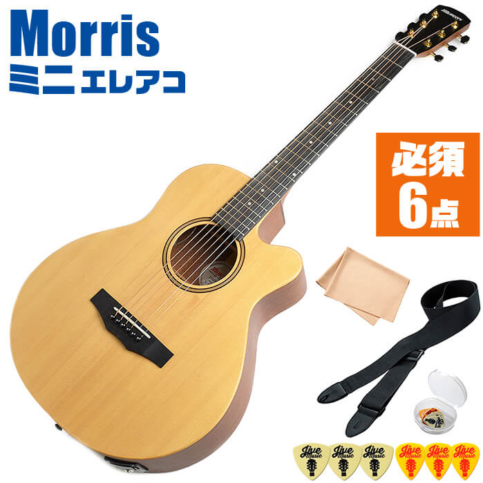 アコースティックギター 初心者セット ミニ エレアコ Morris SA-021E 入門 (必須6点 ...