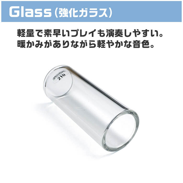 ���饤�ɥС� �ܥȥ�ͥå� Jim Dunlop 210 Medium Glass Slides ���������å� �������饹��