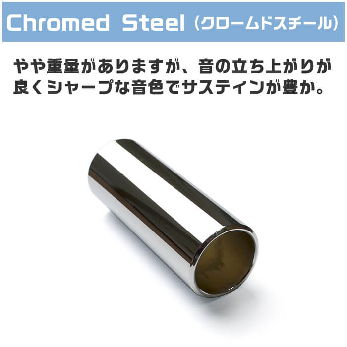 ���饤�ɥС� �ܥȥ�ͥå� Jim Dunlop 220 Medium Chromed Steel Slides ���������å� ��������ɥ���������