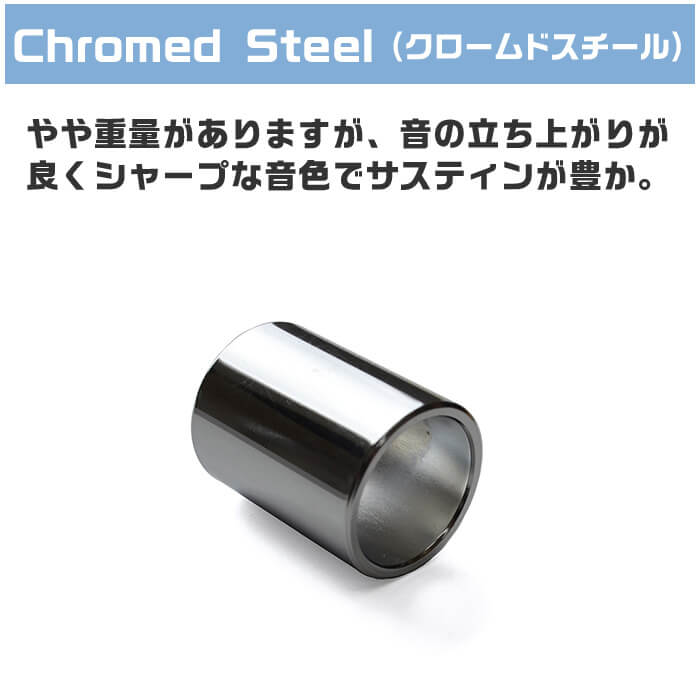 ���饤�ɥС� �ܥȥ�ͥå� Jim Dunlop 221 Medium Chromed Steel Slides ���������å� ��������ɥ���������