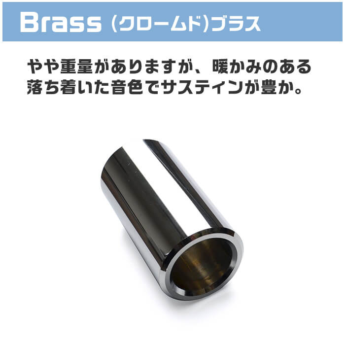 ���饤�ɥС� �ܥȥ�ͥå� Jim Dunlop 228 Brass Chromed Slide Medium ���������å� ��������ɥ֥饹��