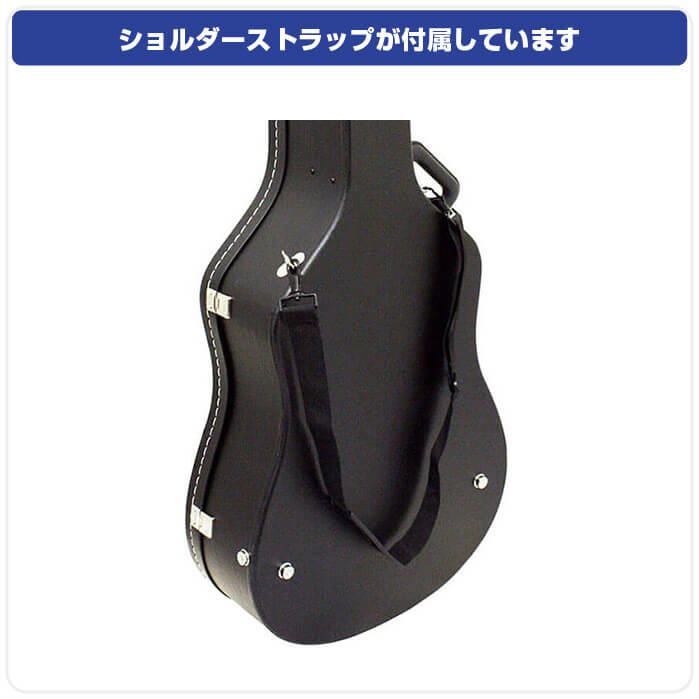 ギターケース ハードケース ARIA CG-150CG (クラシックギター 小振りなアコギ 兼用) 3