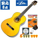 クラシックギター 初心者セット 入門 (安心 8点) ARIA A-30S (アリア スプルース単板/ローズウッド) ■ ゼロから始める安心セット 練習で使う基本的なアイテムと、教則本DVDの「ゼロから始める」安心セットです。 ・(お届け セット内容) ・1. 初級 教材 ： ビギナー用 教則DVD付属 教則本 (初歩 入門編) ・教本だけではわかりにくい(指の動き)や(実際の音)など、動画で確認しながら練習できるから、初めてでも、独学でも上達できます。最初の基本がわかります。 ・2. チューナー (チューニングメーター) ・弦の音が高いのか低いのか、画面の表示で目で見て分かるから、簡単に音合わせできます！ ・初心者でも使いやすいクリップタイプのクリップチューナー。 ・3 . クラシックギター弦 (替え弦) ・弦は消耗品。慣れないチューニングなどで切ってしまった時にも安心。(1弦〜6弦)のセット弦。 ・4. ストリングワインダー ・面倒な弦交換が簡単に、素早く行えます。 ・5. ギターピック ・クラシック音楽の演奏では使いませんが、弾き語りやメロディの演奏などに使用する機会が多いという声にお応えしてピックを付属しています。6種類の中から、自分に合ったピックが見つかります。 ・6. ピックケース ・無くしやすいピックをしっかり保管。 ・7. ギターケース ・ソフトケース ・8. ギター本体 ・木材料の個体差、照明、モニター環境で、画像と実物の色が多少異なって見える場合があります。 ■ ギター本体　Classic Guitar 半世紀に渡ってギター製作に携わる国内老舗ギターメーカー「アリア」。クラシックギターに造詣が深く、スペインを代表するマイスターの工房で作られる作品も取り扱う信頼のメーカー。 ■ サイズ ■ 標準 (4/4) サイズ。 ■ 全長 ： 約1000ミリ ■ 弦長 (スケール) ： 650ミリ ■ ナット幅 ： 52ミリ ■ 木材料 ■ 表板 ： スプルース (Spruce) 材 ■ 裏、側板 ： ローズウッド (Rosewood) 材 ・ スプルース材は合わせ板ではなく、一枚板の「単板」を使う事で格段に響きが良くなっています。 ・ スプルース材とローズウッド材は、クラシックギターで好んで使われる王道的な木材の組み合わせです。 ・ 芯がある明瞭な音色で、重厚な響きは存在感があり、アンサンブルでも埋れません。 ■ 使用弦 ： ナイロン弦 ・ 手触りが柔かく、弦の張力も弱いナイロン弦が張られています。優しい音色を楽しめます。 ・ ナイロン弦は弾いた時の振幅が大きく、弦同士が当たらない様にネックがやや幅広に作られています。 ■ 特徴 ■ クラシックギターで好んで使われる木材料スプルース材単板/ローズウッド材を使用。本格的な響きで演奏を楽しめます。 ■ 演奏中に手が触れる部分、弦を支えるパーツなど丁寧に仕上げる事で、初心者でも弾きやすく、安心して演奏を楽しめます。 ■ クラシックギターに造詣の深いアリアのワンランク上のミドルモデルです。 クラシックギター 初心者セット 入門 (安心 8点) ARIA A-30S (アリア スプルース単板/ローズウッド) ■ 補足説明 ■ どなたでも楽しめます。 ・大人(男性、女性)、子供（男子、女子）学生（小学生、中学生、高校生、大学生）小さなお子様(男の子、女の子) ■ 様々なプレイスタイルで楽しめます。 ・弾き語り、アンサンブル、バンド演奏、歌の伴奏、ソロギター(ギターソロ)を楽しめます。クラシックギターでは一般的な奏法の他、ストローク、アルペジオ、指弾き(フィンガーピッキング)、ピック弾きでの演奏も行われる事があります。 ■ 多様な音楽ジャンルで楽しめます。 ・クラシック、ボサノバ、フラメンコ、タンゴ、ラテンをはじめ、J-POP（Jポップ）、ロック、ブルース、フォークソング、カントリー、ラグタイム、ジャズはもちろん、演歌、童謡、民族音楽、ハワイアン、フラ(フラダンス)の演奏、メタルやヒップホップ、ブラックミュージックの味付け、サンプリングにも多用されています。 ■ 身近な楽器です。 ・楽譜が読めなくても大丈夫。楽器の演奏経験がなくても、簡単なコードを覚えれば、お気に入りの曲に合わせて演奏を楽しめます。 ■ 楽しみ方はいろいろ！ ・趣味として余暇を楽しむのはもちろん、学校の音楽の授業、ギター教室、ギタースクール、カルチャースクールのレッスン、発表会。部活（軽音）、アマチュアバンド(バンド演奏)、路上でのストリート演奏、文化祭や学園祭などのイベント。・休日のアウトドア（キャンプ、お花見など野外での演奏）結婚式や二次会、忘年会、新年会の余興・老後に指先を使う事でボケ防止に役立つ事から、老人ホームなどで演奏を楽しむご高齢の方が多くなっています。・自宅録音や、自分の演奏を「歌ってみた」「弾いてみた」でYouTubeなどの動画サイトへ投稿する楽しみ方も増えています。 ■ ギターの呼称 ・クラシックギター(Classic Guitar、Classical guitar、スパニッシュ・ギター、ナイロンギター、ガットギター、クラギとも呼ばれます)や、フォークギターなど、生ギターを総称してアコースティックギターと呼ばれますが、一般的には、フォークギターを指してアコースティックギター(アコギ)と呼ぶ事が多いです。 ■ お好みの1本をお選び下さい。 ・「カワイイ！可愛かった！」「カッコイイ！」など、ご購入者様からの声。ギターは見た目も大事です！ ■ 当店のギター 初心者セット、かわいいギター小物など、ギフトにも好評です。楽器関連アイテムのプレゼントはいかですか？ ・母の日、父の日、敬老の日（親、祖父、祖母へ）、誕生日（夫、嫁へ、息子、娘へ、孫へバースデープレゼント）、バレンタインデーやホワイトデー、クリスマスのクリスマスプレゼント（家族へのクリプレ）など、定番のギフトイベントこそ、初心者モデルのビギナーセットなど、気の利いたプレゼントを贈ってみませんか。また、入学祝い、卒業祝い、成人式や就職、引っ越しなど、新生活の贈り物として、いかがでしょうか。(ギフト包装には対応しておりません。ご了承いただきますようお願い申し上げます。) ■ 送料無料でお届けします(こちらの商品は運賃など運送会社との契約諸事情により、沖縄県は配送対象外となります)クラシックギター 初心者セット 入門 (安心 8点) ARIA A-30S (アリア スプルース単板/ローズウッド) 本格的な木材の響きと弾きやすさ。ランク上のミドルモデル