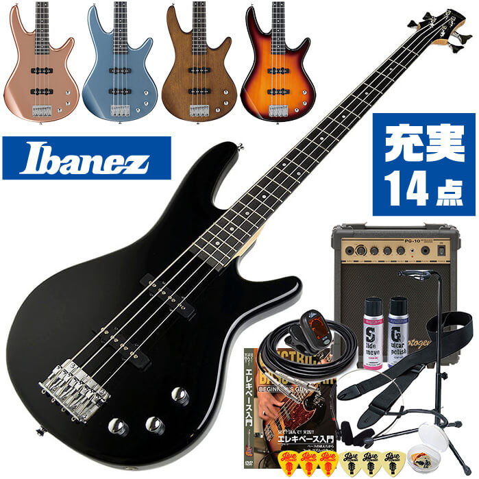 ベース 初心者セット Ibanez GSR180 入門 (充実14点) アイバニーズ エレキベース ■ これだけ揃えばバッチリの充実セット 最初に揃えておきたい、練習で必要になるアイテムがひと通り揃った充実のセットです。 ・(お届け セット内容) ・1. 初級 教材 ： ビギナー用 教則DVD (初歩 入門編) ・ 教本だけではわかりにくい(指の動き)や(実際の音)など、動画で確認しながら練習できるから、初めてでも、独学でも上達できます。最初の基本がわかります。 ・2. チューナー (チューニングメーター) ・ 弦の音が高いのか低いのか、画面の表示で目で見て分かるから、簡単に音合わせできます！ ・ 初心者でも使いやすいクリップタイプのクリップチューナー。 ・3. ベースアンプ ・PG10：(幅)24、(高)25.5、(奥行)11.5センチの自宅練習にぴったりなコンパクトサイズ。 ・4 . シールド ケーブル ・ ベースをアンプと接続します。 ・5. ストラップ ・ ベースを肩から掛けて演奏します。 ・6. スタンド ・倒さない様に置き場に困るギター。スタンドなら安定して置く事ができて安心です。コンパクトな折りたたみスタンド。 ・7. ヘッドフォン ・ アンプを使用した夜間練習などOKです！ ・8. ギターポリッシュ ・ 塗装面の汚れを落として艶を出します。 ・9. 指板潤滑材 ・ 弦の滑りを良くして、錆の防止、汚れ防止効果があります。 ・10. お手入れクロス ・ 汚れをさっとひと拭き ・11. ピック(6種類) ・ 形状、大きさが異なる6種類の中から、自分に合ったピックが見つかります。 ・12. ピックケース ・無くしやすいピックをしっかり保管。 ・13. ベースケース ・ ソフトケース ・14. ベース本体 ・木材料の個体差、照明、モニター環境で、画像と実物の色が多少異なって見える場合があります。 ■ エレキベース本体　Electric Bass Ibanez GIO ： 高い品質基準で世界のトッププレイヤーが愛用する信頼のブランド「アイバニーズ」。確かな作りで安心です。 ■ 基本情報 ■ スケール ： 864ミリ ■ フレット22フレット ■ ピックアップ(フロント) ： Dynamix J neck pickupPassive ■ ピックアップ(リア) ： Dynamix J bridge pickupPassive ■ 特徴 ■ コンパクトなボディで軽く、ラクに演奏を楽しめる ・ 女性の方や小柄な方は勿論、身体の負担を少なくラクに演奏を楽しみたい方にぴったりです。 ■ 音楽ジャンルを選ばない幅広い音色 ・ 弦の音を拾うピックアップ(マイク)が2箇所。硬い音と柔らかい音を拾い、両方の音のバランスを調整する事で、幅広い音色で演奏を楽しめます。 ■ 演奏中に手が触れる部分、弦を支えるパーツなど丁寧に仕上げる事で、初心者でも弾きやすく、安心して演奏を楽しめます。 ■ カラー ・ BK ブラック (黒) ・ BEM ブルーメタリック (青系) ・ CM カッパーメタリック (茶系) ・ BS ブラウンサンバースト (茶系) ・ LBF ライトブラウン (茶系 艶消し) ■ LBF以外は全て艶有り(グロス)仕上げ ベース 初心者セット Ibanez GSR180 入門 (充実14点) アイバニーズ エレキベース ■ 補足説明 ■ どなたでも楽しめます。 ・大人(男性、女性)、子供（男子、女子）学生（小学生、中学生、高校生、大学生）小さなお子様(男の子、女の子) ■ 様々なプレイスタイルで楽しめます。 ・弾き語り、アンサンブル、バンド演奏、歌の伴奏、ソロベースを楽しめます。指弾き(フィンガーピッキング)、ピック弾き、スラップ(チョッパー) ■ 多様な音楽ジャンルで楽しめます。 ・ボサノバ、フラメンコ、タンゴ、ラテンをはじめ、J-POP（Jポップ）、ロック、ブルース、フォークソング、カントリー、ラグタイム、ジャズはもちろん、演歌、童謡、民族音楽、ハワイアン、フラ(フラダンス)の演奏、メタルやヒップホップ、ブラックミュージック、サンプリングにも多用されています。 ■ 楽しみ方はいろいろ！ ・趣味として余暇を楽しむのはもちろん、学校の音楽の授業、ギター教室、ギタースクール、カルチャースクールのレッスン、発表会。部活（軽音）、アマチュアバンド(バンド演奏)、路上でのストリート演奏、文化祭や学園祭などのイベント。・休日のアウトドア（キャンプ、お花見など野外での演奏）結婚式や二次会、忘年会、新年会の余興・老後に指先を使う事でボケ防止に役立つ事から、老人ホームなどで演奏を楽しむご高齢の方が多くなっています。・自宅録音や、自分の演奏を「歌ってみた」「弾いてみた」でYouTubeなどの動画サイトへ投稿する楽しみ方も増えています。 ■ お好みの1本をお選び下さい。 ・「カワイイ！可愛かった！」「カッコイイ！」など、ご購入者様からの声。ベースは見た目も大事です！ ■ 当店のベース 初心者セット、かわいいギター小物など、ギフトにも好評です。楽器関連アイテムのプレゼントはいかですか？ ・母の日、父の日、敬老の日（親、祖父、祖母へ）、誕生日（夫、嫁へ、息子、娘へ、孫へバースデープレゼント）、バレンタインデーやホワイトデー、クリスマスのクリスマスプレゼント（家族へのクリプレ）など、定番のギフトイベントこそ、初心者モデルのビギナーセットなど、気の利いたプレゼントを贈ってみませんか。また、入学祝い、卒業祝い、成人式や就職、引っ越しなど、新生活の贈り物として、いかがでしょうか。(ギフト包装には対応しておりません。ご了承いただきますようお願い申し上げます。) ■ 送料無料でお届けします(こちらの商品は運賃など運送会社との契約諸事情により、沖縄県は配送対象外となります)ベース 初心者セット Ibanez GSR180 入門 (充実14点) アイバニーズ エレキベース ジャンルを選ばない音色。コンパクトで軽くラクに演奏を楽しめる