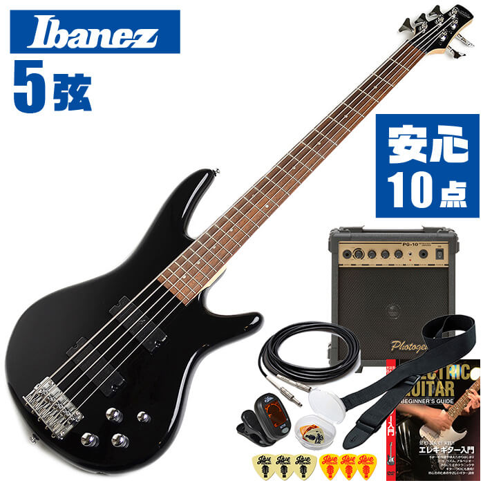 ベース 初心者セット Ibanez GSR205 BK 5弦 入門 (安心 10点) ブラック アイバニーズ エレキベース ■ ゼロから始める安心セット 練習で使う基本的なアイテムと、教則本DVDの「ゼロから始める」安心セットです。 ・(お届け セット内容) ・1. 初級 教材 ： ビギナー用 教則DVD (初歩 入門編) ・ 教本だけではわかりにくい(指の動き)や(実際の音)など、動画で確認しながら練習できるから、初めてでも、独学でも上達できます。最初の基本がわかります。 ・2. チューナー (チューニングメーター) ・ 弦の音が高いのか低いのか、画面の表示で目で見て分かるから、簡単に音合わせできます！ ・ 初心者でも使いやすいクリップタイプのクリップチューナー。 ・3. ベースアンプ ・PG10：(幅)24、(高)25.5、(奥行)11.5センチの自宅練習にぴったりなコンパクトサイズ。 ・4 . シールド ケーブル ・ ベースをアンプと接続します。 ・5. ストラップ ・ ベースを肩から掛けて演奏します。 ・6. お手入れクロス ・ 汚れをさっとひと拭き ・7. ピック(6種類) ・ 形状、大きさが異なる6種類の中から、自分に合ったピックが見つかります。 ・8. ピックケース ・ 無くしやすいピックをしっかり保管。 ・9. ベースケース ・ ソフトケース ・10. ベース本体 ・木材料の個体差、照明、モニター環境で、画像と実物の色が多少異なって見える場合があります。 ■ エレキベース本体　Electric Bass Ibanez GIO ： 高い品質基準で世界のトッププレイヤーが愛用する信頼のブランド「アイバニーズ」確かな作りで安心です。 ■ 基本情報 ■ 5弦ベース (5-string bass) ■ スケール ： 864ミリ ■ フレット22フレット ■ ピックアップ(フロント) ： Dynamix H neck pickup Passive ■ ピックアップ(リア) ： Dynamix H bridge pickup Passive ■ Phat II EQ イコライザー搭載 ■ 特徴 ■ コンパクトなボディで軽く、ラクに演奏を楽しめる ・ 女性の方や小柄な方は勿論、身体の負担を少なくラクに演奏を楽しみたい方にぴったりです。 ■ パワフルな重低音で演奏を楽しめる ・ パワーのあるピックアップ(マイク)が2箇所。硬い音と柔らかい音を拾い、両方の音のバランスを調整する事で、ジャンルを選ばない幅広い音色で演奏できます。 ・ ベースらしい重低音を響かせる「Phat II EQ イコライザー」を搭載。さらにパワフルな音を響かせます。 ■ 演奏中に手が触れる部分、弦を支えるパーツなど丁寧に仕上げる事で、初心者でも弾きやすく、安心して演奏を楽しめます。 ■ カラー ・ BK ブラック (黒) 艶有り(グロス)仕上げ ベース 初心者セット Ibanez GSR205 BK 5弦 入門 (安心 10点) ブラック アイバニーズ エレキベース ■ 補足説明 ■ どなたでも楽しめます。 ・大人(男性、女性)、子供（男子、女子）学生（小学生、中学生、高校生、大学生）小さなお子様(男の子、女の子) ■ 様々なプレイスタイルで楽しめます。 ・弾き語り、アンサンブル、バンド演奏、歌の伴奏、ソロベースを楽しめます。指弾き(フィンガーピッキング)、ピック弾き、スラップ(チョッパー) ■ 多様な音楽ジャンルで楽しめます。 ・ボサノバ、フラメンコ、タンゴ、ラテンをはじめ、J-POP（Jポップ）、ロック、ブルース、フォークソング、カントリー、ラグタイム、ジャズはもちろん、演歌、童謡、民族音楽、ハワイアン、フラ(フラダンス)の演奏、メタルやヒップホップ、ブラックミュージック、サンプリングにも多用されています。 ■ 楽しみ方はいろいろ！ ・趣味として余暇を楽しむのはもちろん、学校の音楽の授業、ギター教室、ギタースクール、カルチャースクールのレッスン、発表会。部活（軽音）、アマチュアバンド(バンド演奏)、路上でのストリート演奏、文化祭や学園祭などのイベント。・休日のアウトドア（キャンプ、お花見など野外での演奏）結婚式や二次会、忘年会、新年会の余興・老後に指先を使う事でボケ防止に役立つ事から、老人ホームなどで演奏を楽しむご高齢の方が多くなっています。・自宅録音や、自分の演奏を「歌ってみた」「弾いてみた」でYouTubeなどの動画サイトへ投稿する楽しみ方も増えています。 ■ お好みの1本をお選び下さい。 ・「カワイイ！可愛かった！」「カッコイイ！」など、ご購入者様からの声。ベースは見た目も大事です！ ■ 当店のベース 初心者セット、かわいいギター小物など、ギフトにも好評です。楽器関連アイテムのプレゼントはいかですか？ ・母の日、父の日、敬老の日（親、祖父、祖母へ）、誕生日（夫、嫁へ、息子、娘へ、孫へバースデープレゼント）、バレンタインデーやホワイトデー、クリスマスのクリスマスプレゼント（家族へのクリプレ）など、定番のギフトイベントこそ、初心者モデルのビギナーセットなど、気の利いたプレゼントを贈ってみませんか。また、入学祝い、卒業祝い、成人式や就職、引っ越しなど、新生活の贈り物として、いかがでしょうか。(ギフト包装には対応しておりません。ご了承いただきますようお願い申し上げます。) ■ 送料無料でお届けします(こちらの商品は運賃など運送会社との契約諸事情により、沖縄県は配送対象外となります)ベース 初心者セット Ibanez GSR205 BK 5弦 入門 (安心 10点) ブラック アイバニーズ エレキベース コンパクトで扱いやすい5弦、パワフルな重低音で演奏を楽しめる