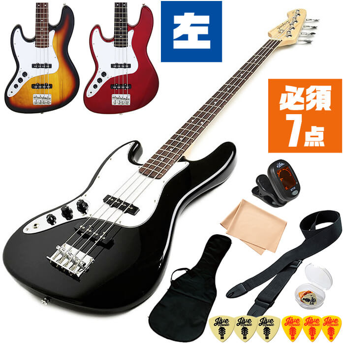 ベース 初心者セット 左利き Legend LJB-Z LH 入門 (必須7点) レフトハンド エレキベース ■ 必須アイテムセット まずは演奏に必要な最低限のアイテムでシンプルに始めたい方に最適なセットです。 ・(お届け セット内容) ・1. チューナー (チューニングメーター) ・ 弦の音を簡単に合わせられます！(初心者でも使いやすいクリップチューナー) ・2. ストラップ ・ ベースを肩から掛けて演奏します。 ・3. お手入れクロス ・ 汚れをさっとひと拭き ・4. ピック(6種類) ・ 形状、大きさが異なる6種類の中から、自分に合ったピックが見つかります。 ・5. ピックケース ・ 無くしやすいピックをしっかり保管。 ・6. ベースケース (バッグ) ・ ソフトケース ・7. ベース本体 ・木材料の個体差、照明、モニター環境で、画像と実物の色が多少異なって見える場合があります。 ■ エレキベース本体　Electric Bass Legend by Aria Pro 2 ： 国内外のアーティストが愛用する国内老舗ブランド「アリアプロ2」の安心の入門モデルです。 ■ 基本情報 ■ スケール ： 864ミリ ■ フレット21フレット ■ ボディ：バスウッド材 ■ ネック：メイプル材 ■ 指板：ローズウッド材 ■ ピックアップ ： OJ-1 Single Coil x 2 ■ 2 Volume, 1 Tone ■ 特徴 ■ 身体の当たる部分をカットして、構えやすく弾きやすいボディ形状です。 ■ 弦の音を拾うピックアップ(マイク)が2箇所。 ・ それぞれ硬い音と柔らかい音を拾い、両方の音のバランスを調整する事で、幅広い音色で演奏を楽しめます。 ■ カラー ・ ブラウン (3TS) 茶 ・ ブラック (BK) 黒 ・ メタリックレッド (CA) 赤 全て艶有り(グロス)仕上げ ベース 初心者セット 左利き Legend LJB-Z LH 入門 (必須7点) レフトハンド エレキベース ■ 補足説明 ■ どなたでも楽しめます。 ・大人(男性、女性)、子供（男子、女子）学生（小学生、中学生、高校生、大学生）小さなお子様(男の子、女の子) ■ 様々なプレイスタイルで楽しめます。 ・弾き語り、アンサンブル、バンド演奏、歌の伴奏、ソロベースを楽しめます。指弾き(フィンガーピッキング)、ピック弾き、スラップ(チョッパー) ■ 多様な音楽ジャンルで楽しめます。 ・ボサノバ、フラメンコ、タンゴ、ラテンをはじめ、J-POP（Jポップ）、ロック、ブルース、フォークソング、カントリー、ラグタイム、ジャズはもちろん、演歌、童謡、民族音楽、ハワイアン、フラ(フラダンス)の演奏、メタルやヒップホップ、ブラックミュージック、サンプリングにも多用されています。 ■ 楽しみ方はいろいろ！ ・趣味として余暇を楽しむのはもちろん、学校の音楽の授業、ギター教室、ギタースクール、カルチャースクールのレッスン、発表会。部活（軽音）、アマチュアバンド(バンド演奏)、路上でのストリート演奏、文化祭や学園祭などのイベント。・休日のアウトドア（キャンプ、お花見など野外での演奏）結婚式や二次会、忘年会、新年会の余興・老後に指先を使う事でボケ防止に役立つ事から、老人ホームなどで演奏を楽しむご高齢の方が多くなっています。・自宅録音や、自分の演奏を「歌ってみた」「弾いてみた」でYouTubeなどの動画サイトへ投稿する楽しみ方も増えています。 ■ お好みの1本をお選び下さい。 ・「カワイイ！可愛かった！」「カッコイイ！」など、ご購入者様からの声。ベースは見た目も大事です！ ■ 当店のベース 初心者セット、かわいいギター小物など、ギフトにも好評です。楽器関連アイテムのプレゼントはいかですか？ ・母の日、父の日、敬老の日（親、祖父、祖母へ）、誕生日（夫、嫁へ、息子、娘へ、孫へバースデープレゼント）、バレンタインデーやホワイトデー、クリスマスのクリスマスプレゼント（家族へのクリプレ）など、定番のギフトイベントこそ、初心者モデルのビギナーセットなど、気の利いたプレゼントを贈ってみませんか。また、入学祝い、卒業祝い、成人式や就職、引っ越しなど、新生活の贈り物として、いかがでしょうか。(ギフト包装には対応しておりません。ご了承いただきますようお願い申し上げます。) ■ 送料無料でお届けします(こちらの商品は運賃など運送会社との契約諸事情により、沖縄県は配送対象外となります)ベース 初心者セット 左利き Legend LJB-Z LH 入門 (必須7点) レフトハンド エレキベース 音楽ジャンルを問わない幅広いサウンドのジャズべタイプ