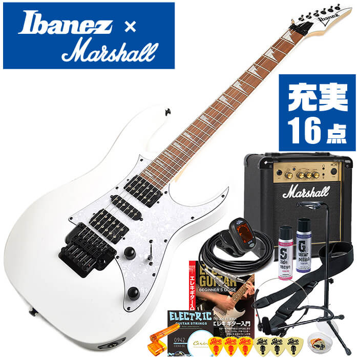 エレキギター 初心者セット Ibanez RG350DXZ WH 入門 (マーシャル 16点) アイバニーズ ホワイト