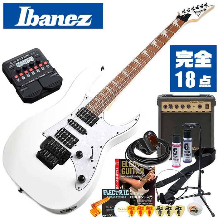 エレキギター 初心者セット Ibanez RG350DXZ WH 入門 (ズーム マルチエフェクター 18点) アイバニーズ