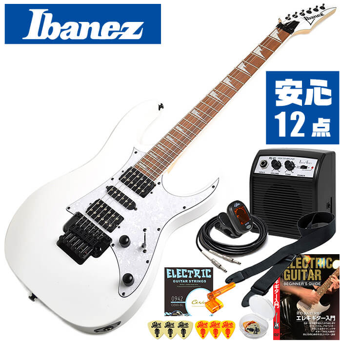 エレキギター 初心者セット Ibanez RG350DXZ WH 入門 (安心12点) アイバニーズ ホワイト